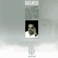 Download songs from El 7al El Sa3b
